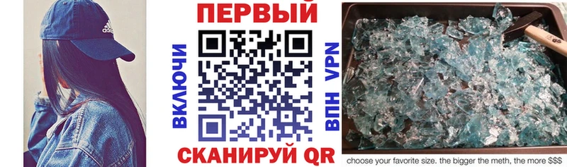 Амфетамин 97%  Бийск 