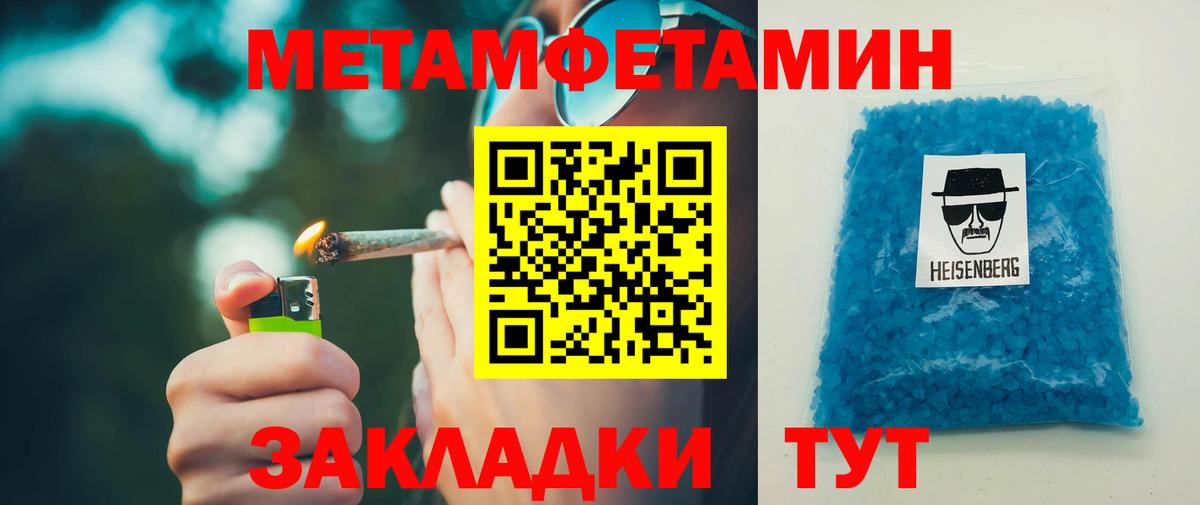 Amphetamine 97%  Бийск 