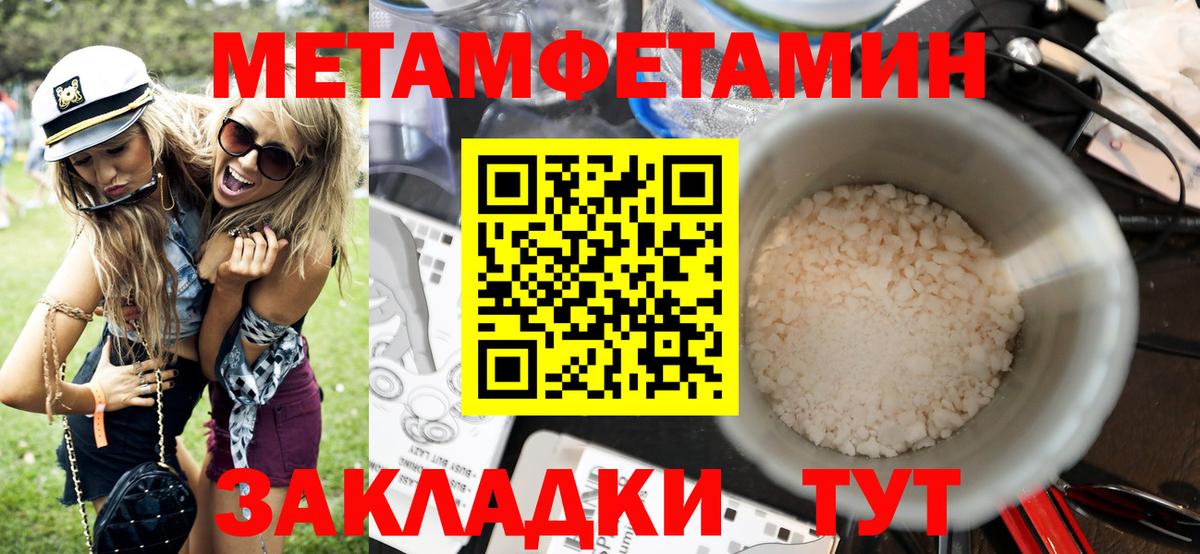 Амфетамин 97% Бийск