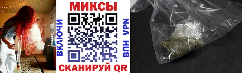 БУТИРАТ оксибутират  как найти наркотики  Бийск 