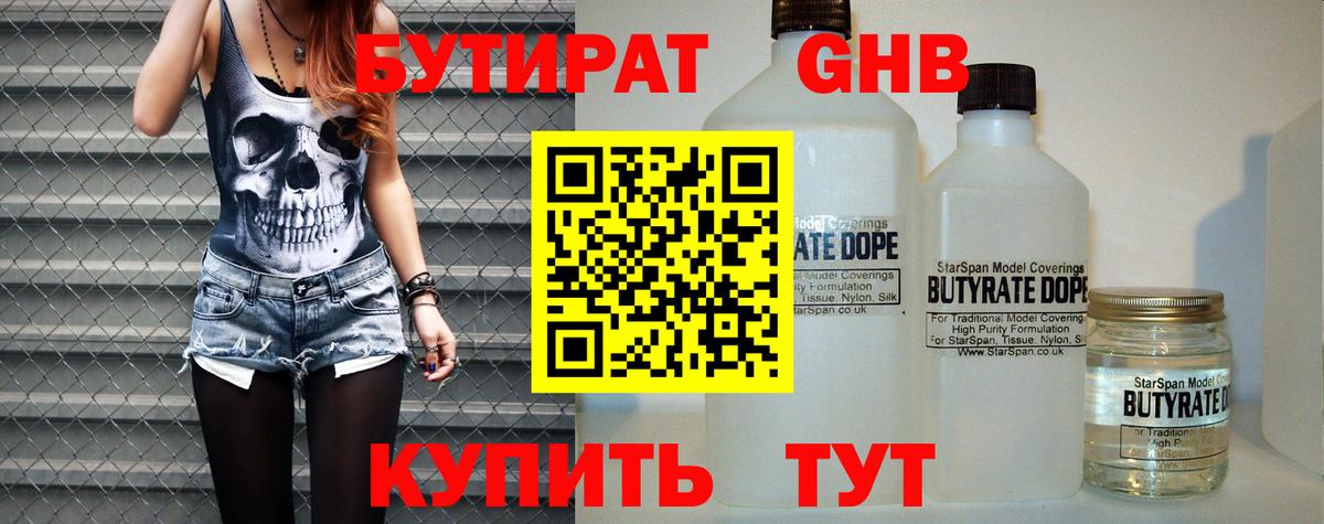 МАРИХУАНА  Экстази  Гашиш  МЕФ кристаллы  Меф МЯУ МЯУ  Вход с VPN  Бийск  Cocaine 