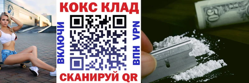 COCAIN Перу  Бийск 