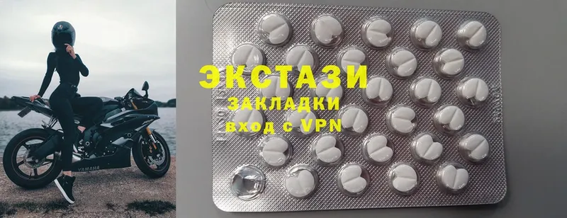 Экстази 300 mg  дарнет шоп  Бийск 