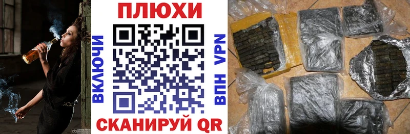 omg   Бийск  ГАШ индика сатива  купить закладку 