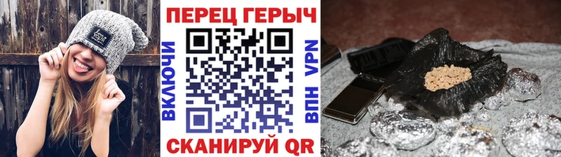 Героин VHQ  Бийск 