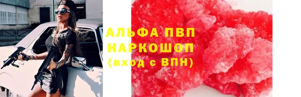 бутик Карпинск