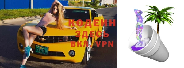 бутик Карпинск