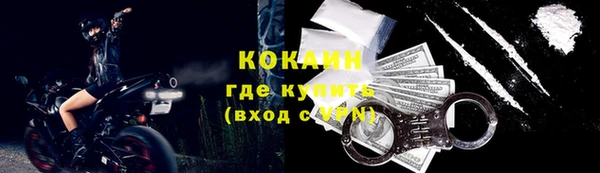 бутик Карпинск