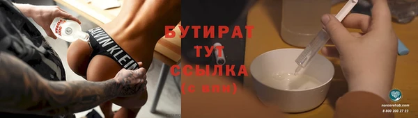mdpv Касимов