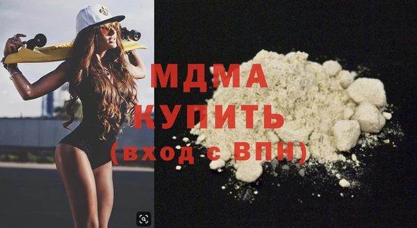 бутик Карпинск