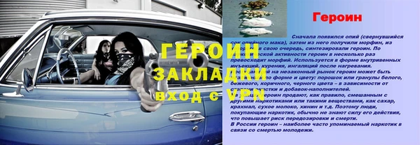 mdpv Касимов