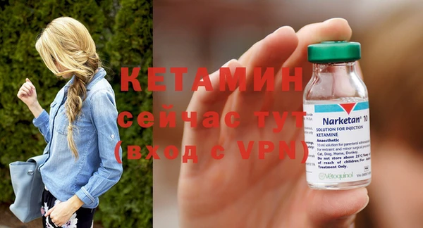 бутик Карпинск