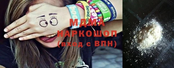 бутик Карпинск