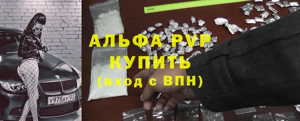 mdpv Касимов