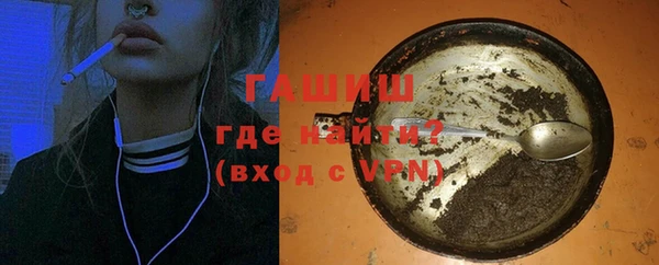 Альфа ПВП Армянск