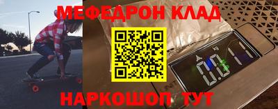 mdpv Апшеронск
