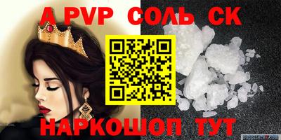 гашиш Волгодонск