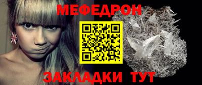 стафф Аргун