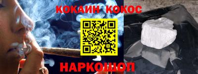 стафф Аргун