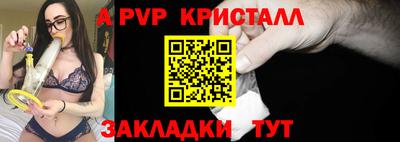 стафф Аргун