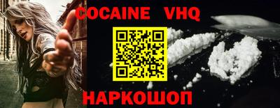 стафф Аргун