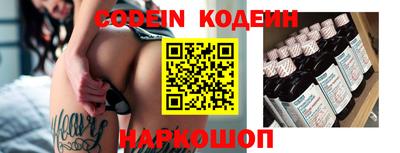 молекула духа Аргун