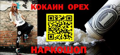 стафф Аргун