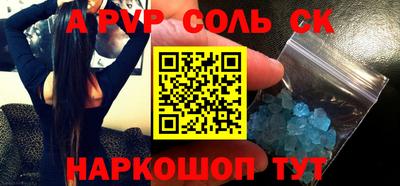стафф Аргун