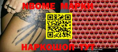 молекула духа Аргун