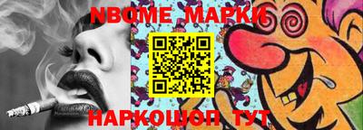 МДПВ Апшеронск