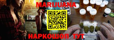 молекула духа Аргун