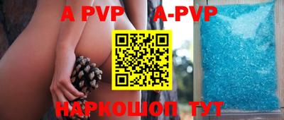 apvp Апрелевка