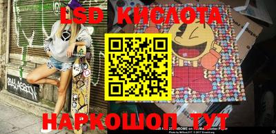 молекула духа Аргун