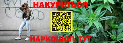 стафф Аргун