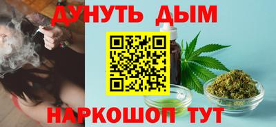 молекула духа Аргун