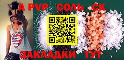 стафф Аргун