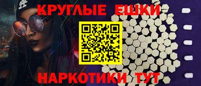 стафф Аргун