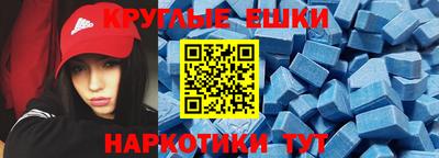 мефедрон VHQ Абакан