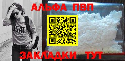 стафф Аргун
