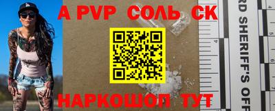 стафф Аргун