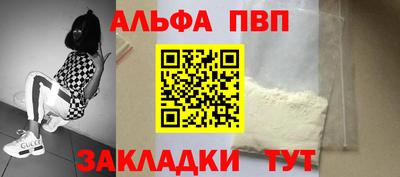 стафф Аргун
