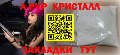 МДПВ Апшеронск