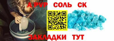 стафф Аргун