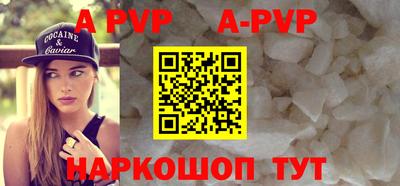 mdpv Апшеронск