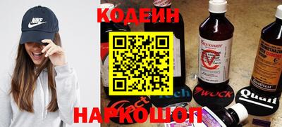 стафф Аргун