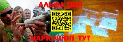 МДПВ Апшеронск