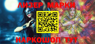 стафф Аргун