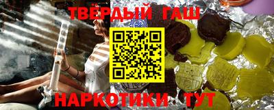 молекула духа Аргун