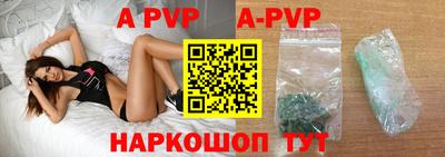 mdpv Апшеронск